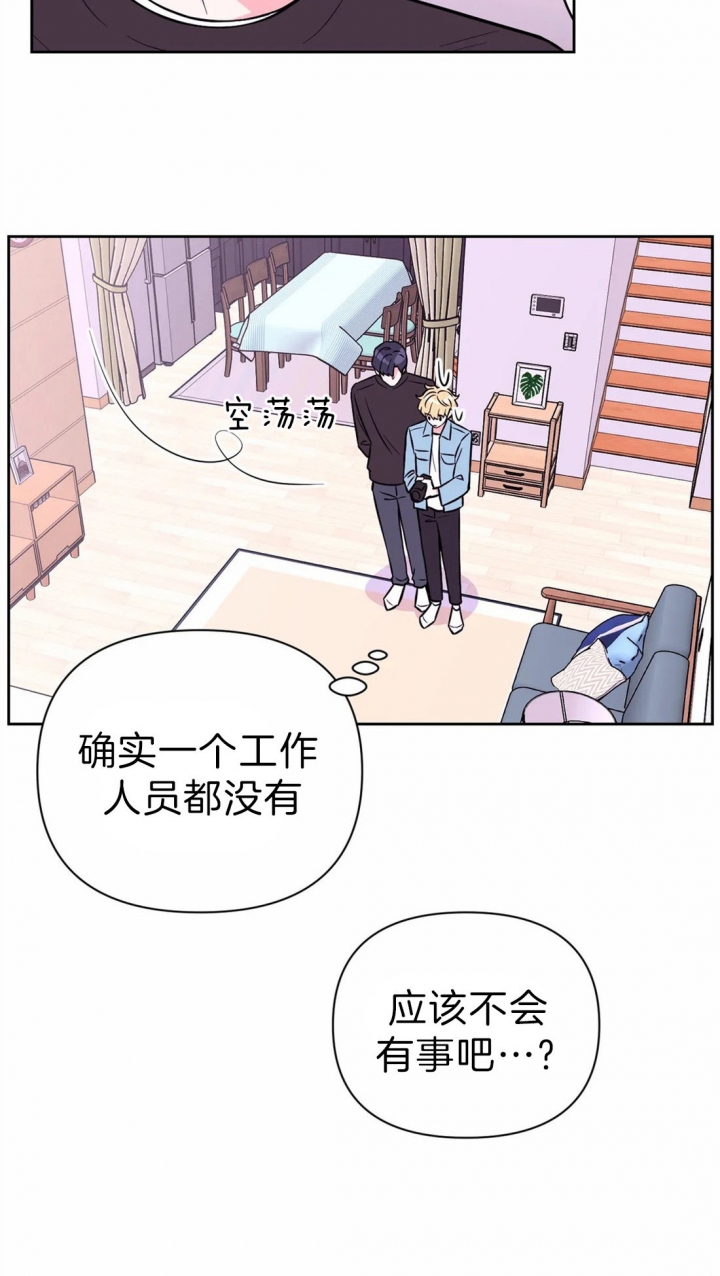 体验现场(I+II季)漫画,第64话1图