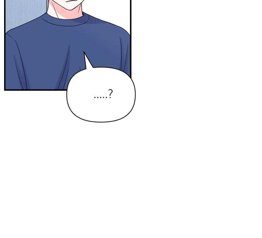 体验现场43漫画,第157话1图