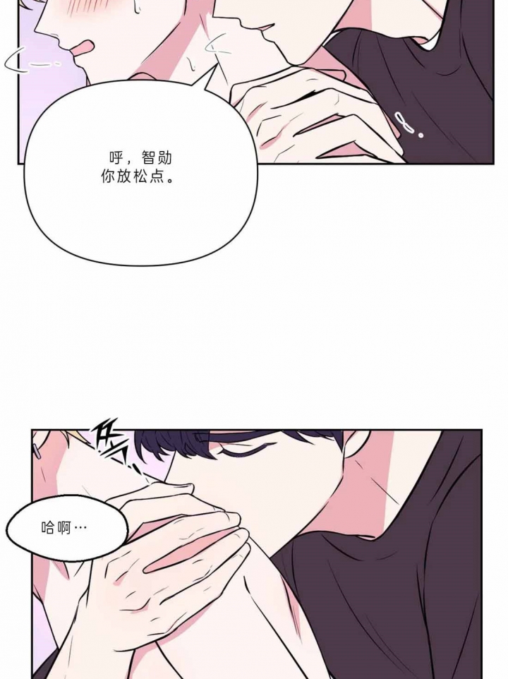 体验现场版漫画,第67话1图