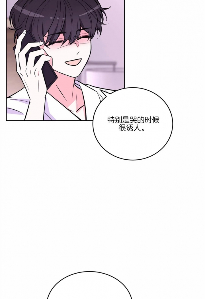 体验xⅹ现场漫画,第59话2图