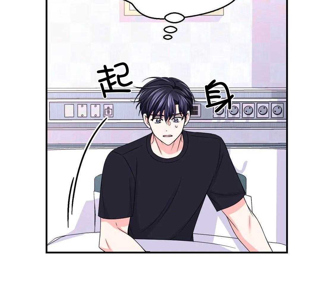 体验现场43漫画,第156话1图