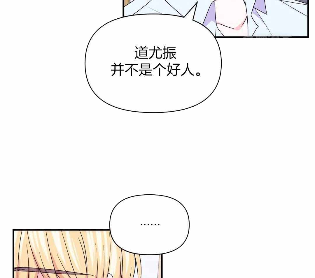 ai体验课现场漫画,第162话1图