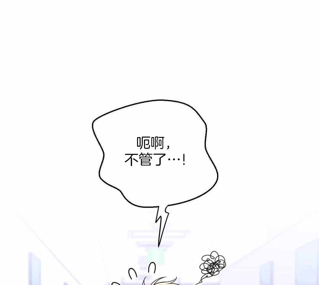 体验现场43漫画,第156话2图