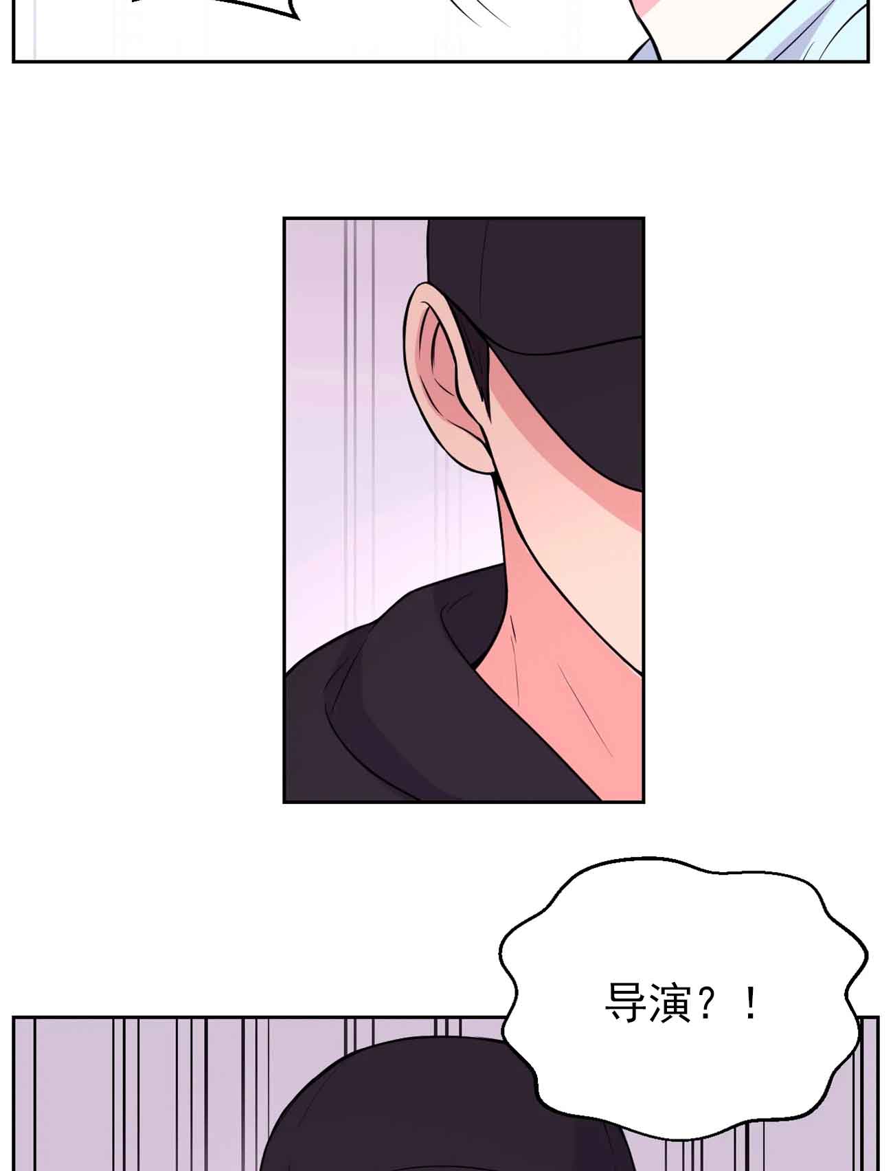 体验现场全文免费阅读漫画,第29话1图