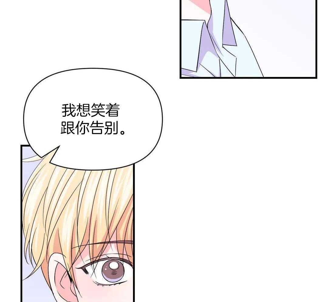 体验现场(i+ii季)漫画,第163话1图