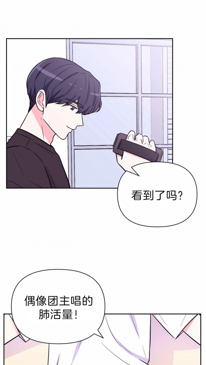 体验xⅹ现场漫画,第64话2图