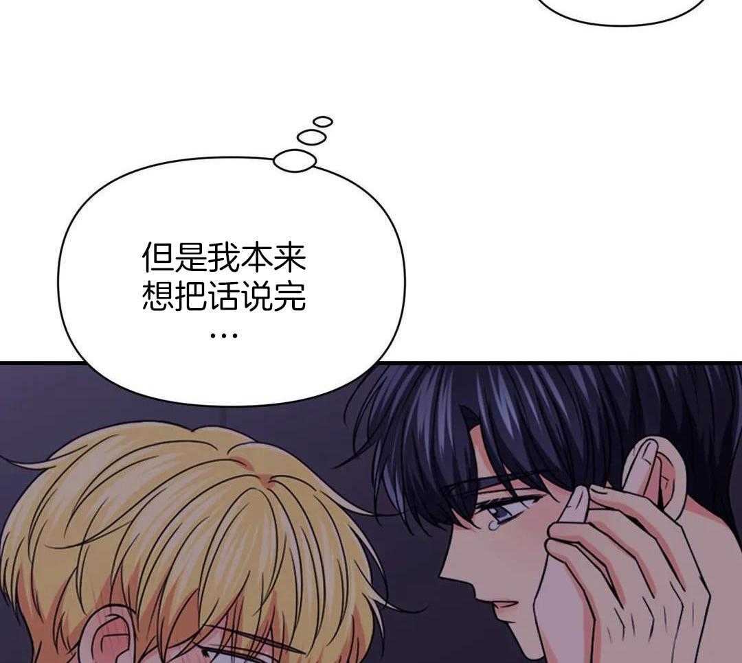 体验现场(i+ii季)免费漫画,第156话1图