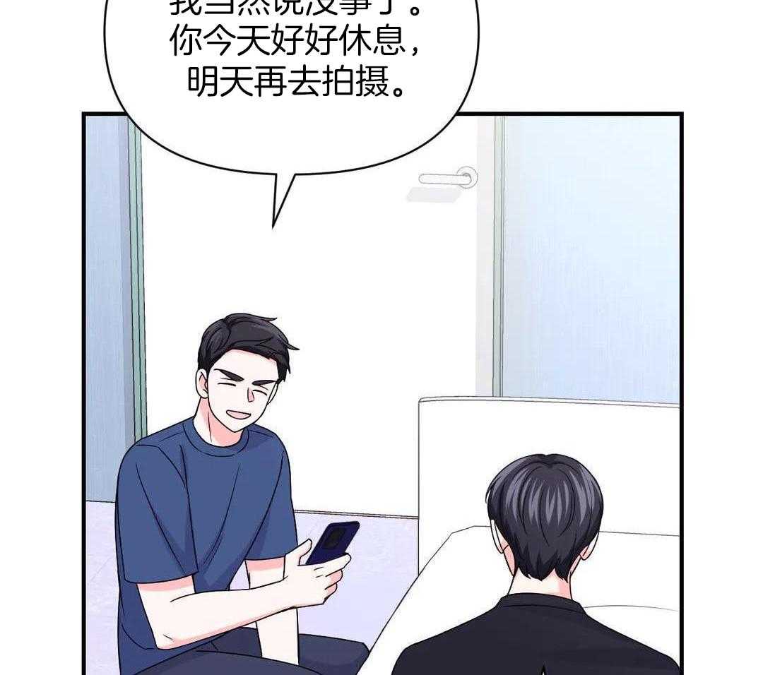 体验现场43漫画,第156话1图