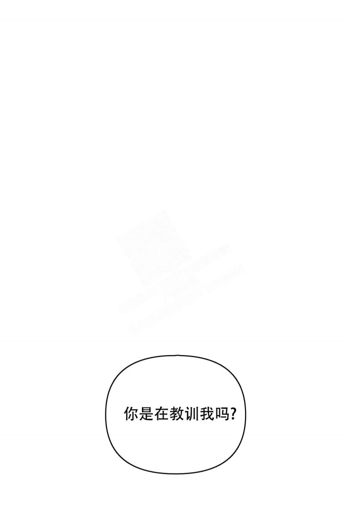 体验现场(I+II季)漫画,第133话1图