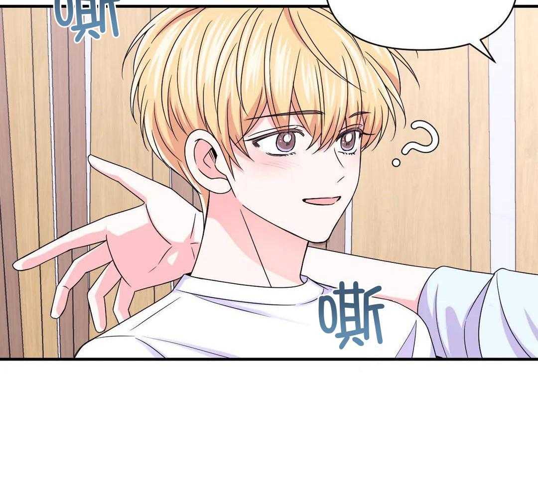 体验现场43漫画,第162话1图