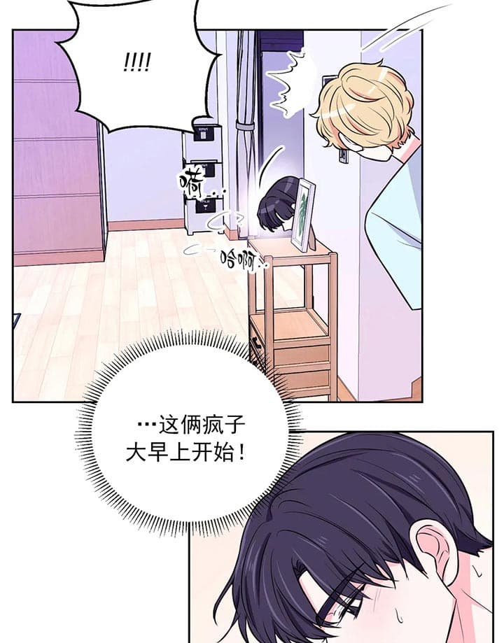 体验现场完整版免费观看漫画,第34话1图