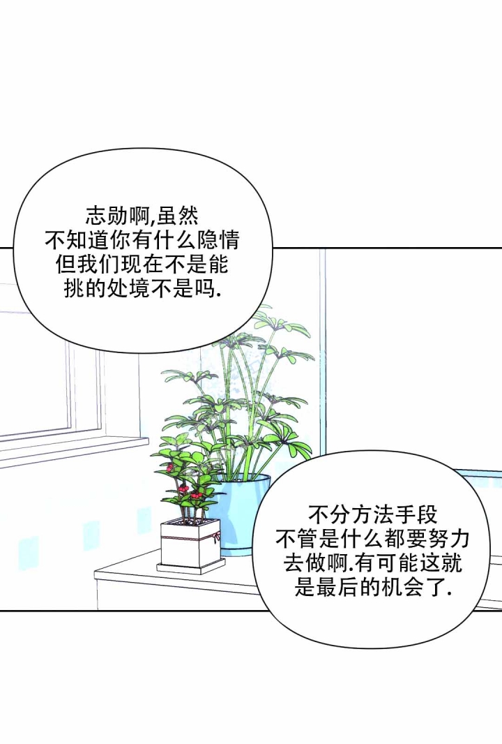 体验现场43漫画,第117话1图