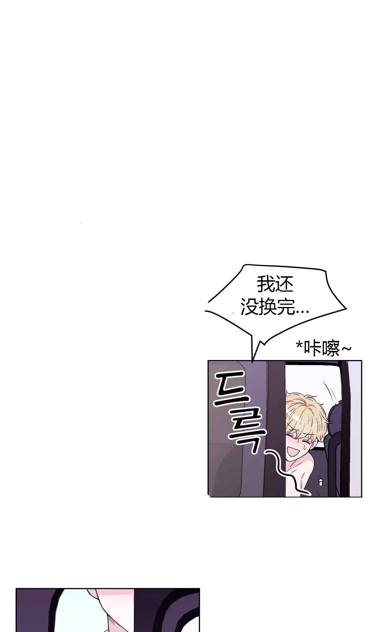 ai体验课现场漫画,第7话2图