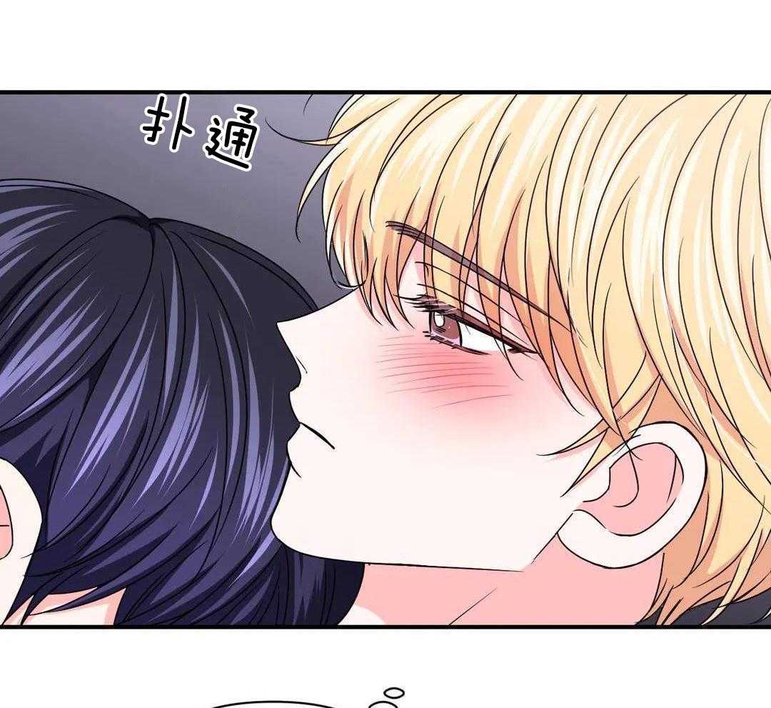 体验现场43漫画,第165话1图