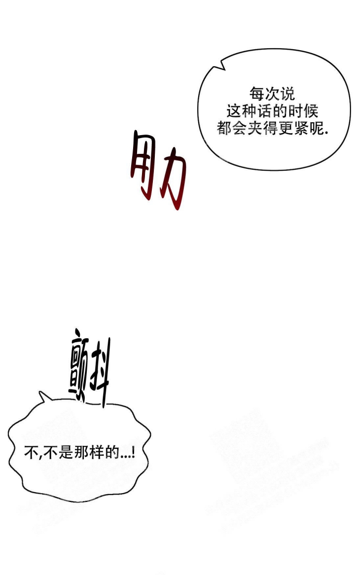 体验现场完整版免费观看漫画,第78话2图