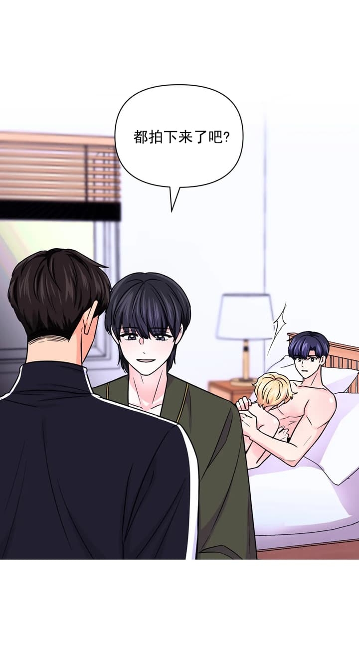 体验现场43漫画,第103话1图