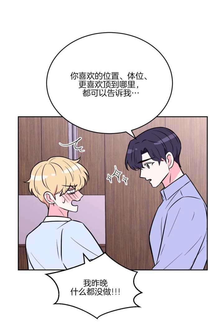 体验现场全集漫画,第61话1图