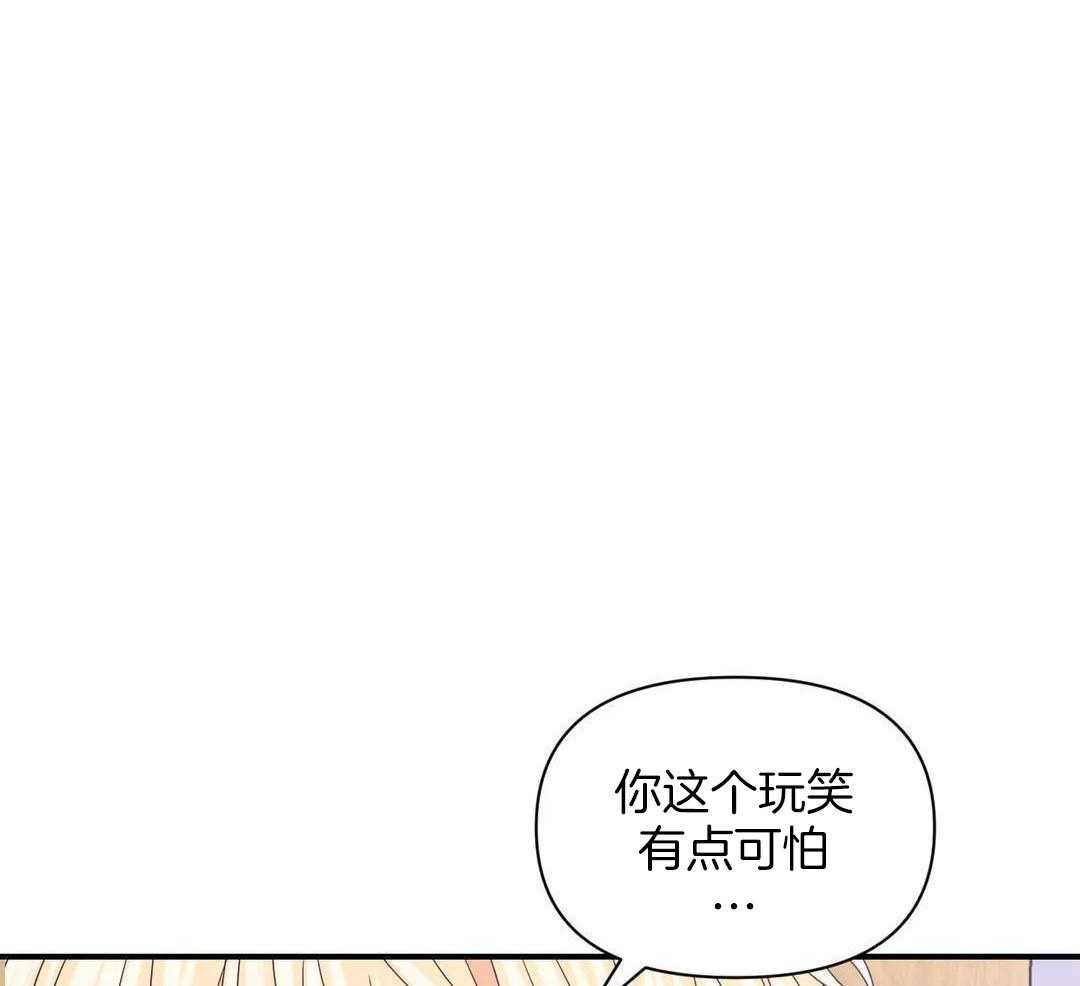 体验现场43漫画,第161话2图