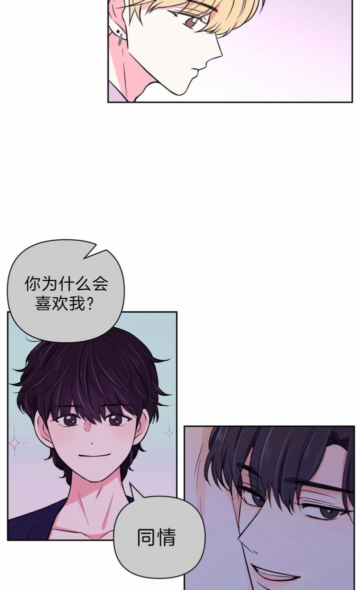 体验!××现场漫画,第63话1图