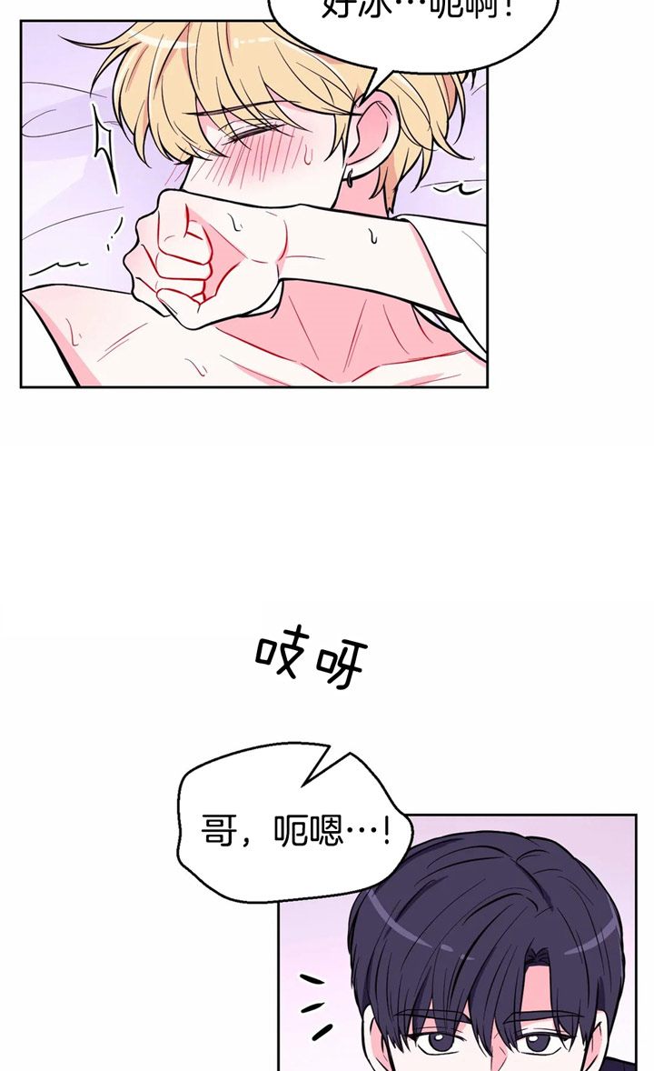 体验现场第2季漫画,第49话2图