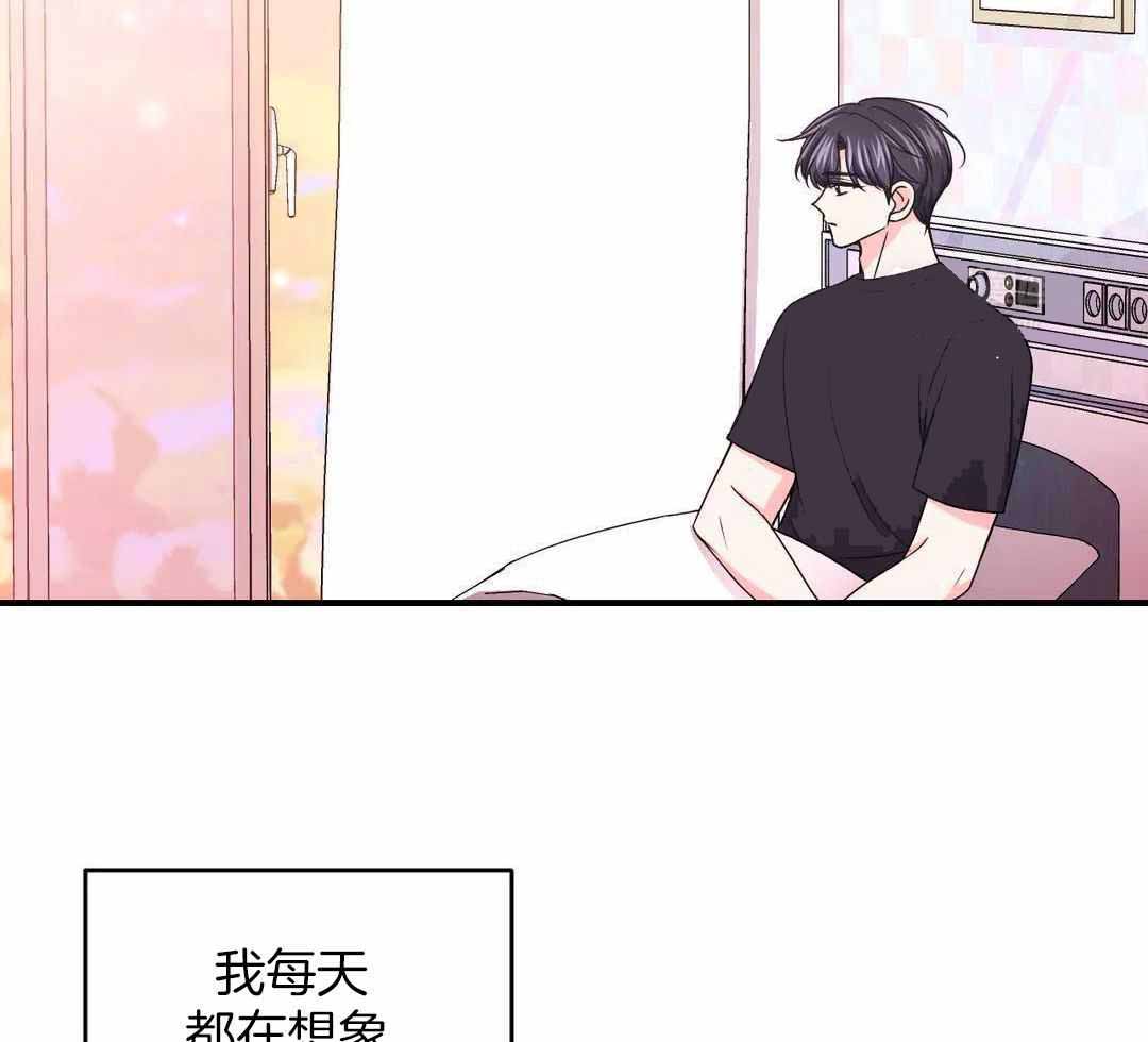 体验现场第2季免费漫画,第158话2图