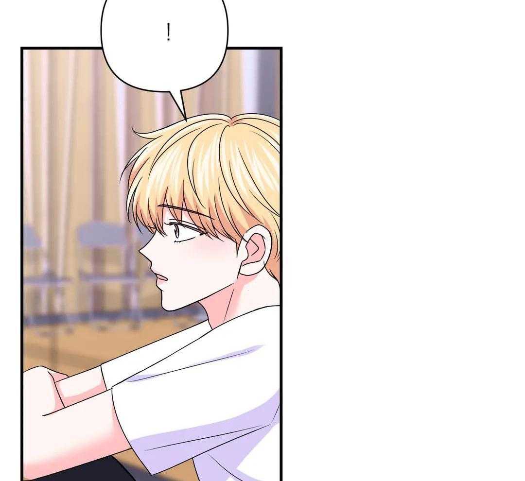 体验现场第3季漫画,第158话2图