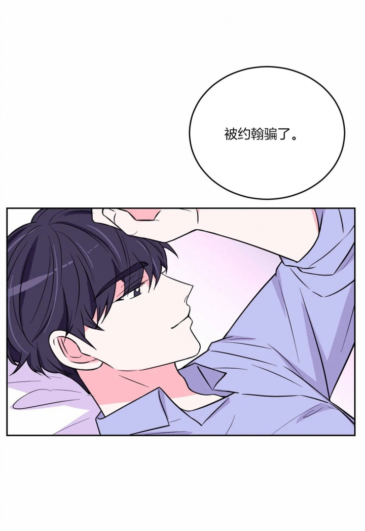 体验现场(I II季)佚名漫画,第61话1图