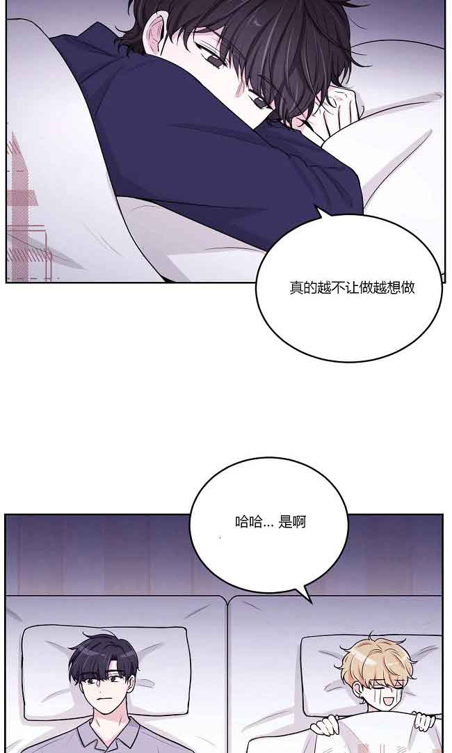 体验现场1漫画,第13话2图