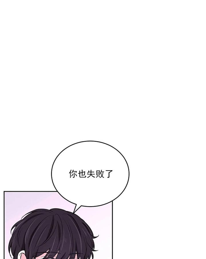 体验现场第二季漫画漫画,第33话1图