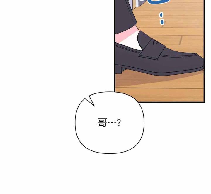 体验现场第3季漫画,第158话2图