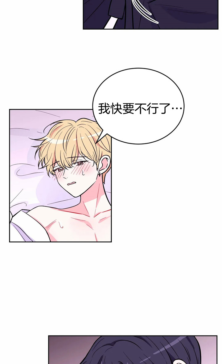 体验现场第2季漫画,第49话2图