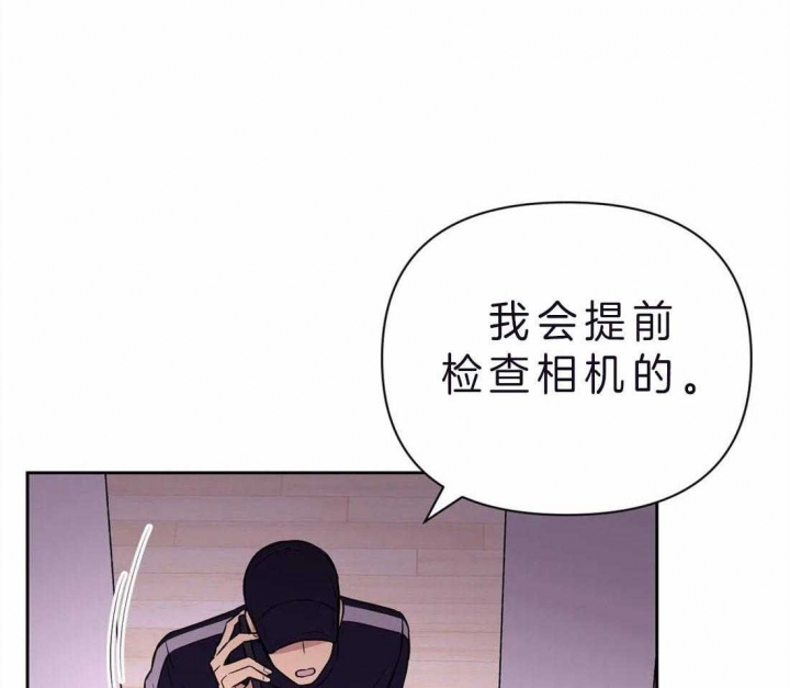 体验现场第3季漫画,第69话1图