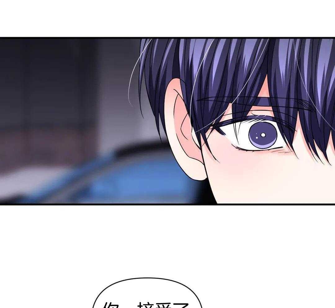 体验xⅹ现场第2季漫画,第164话2图