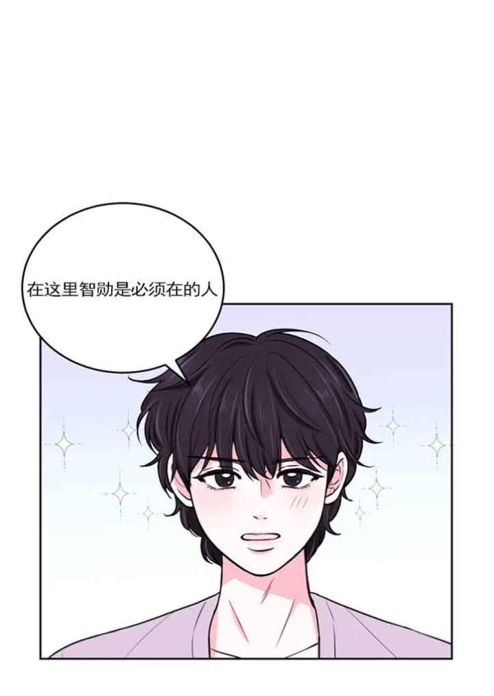 体验现场完整版在哪看免费漫画,第20话2图