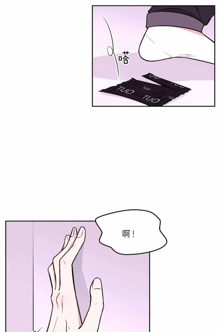 体验现场看nba漫画,第66话2图