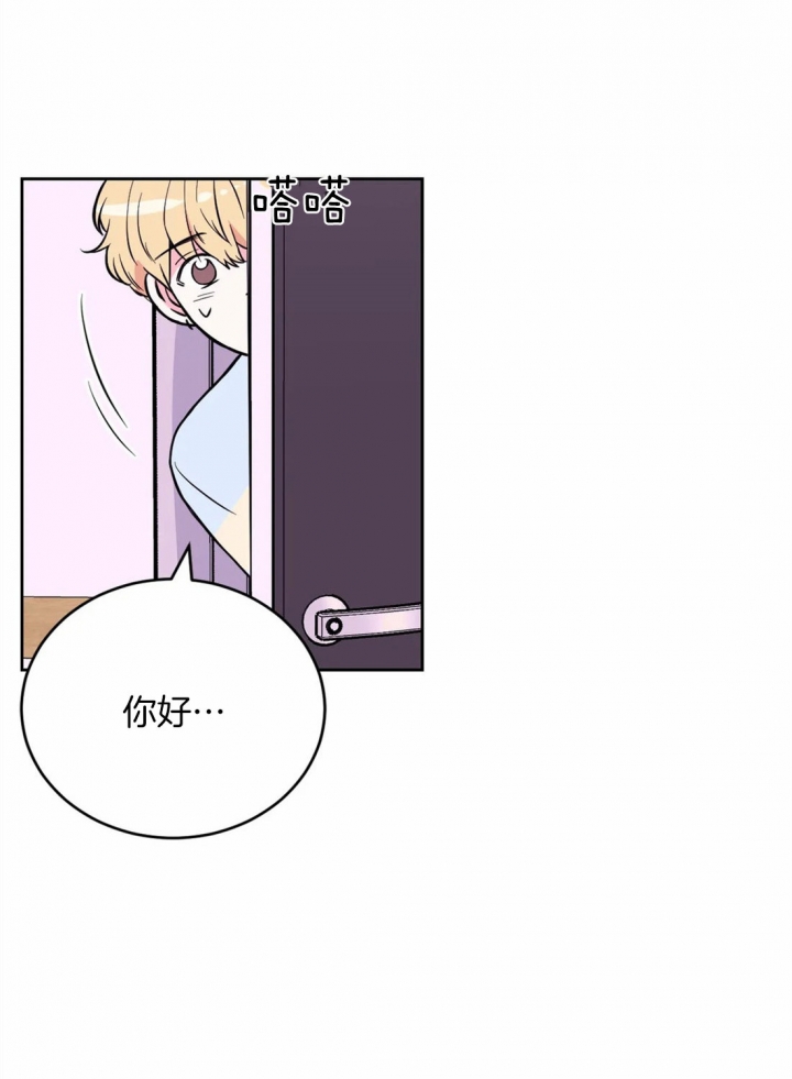 体验xⅹ现场第2季漫画,第54话2图