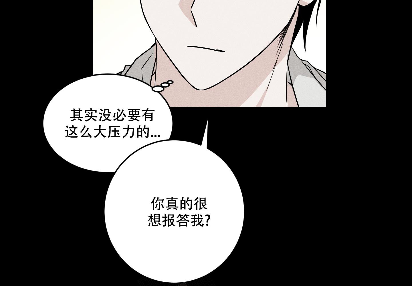 我的仆人英语翻译漫画,第8话2图