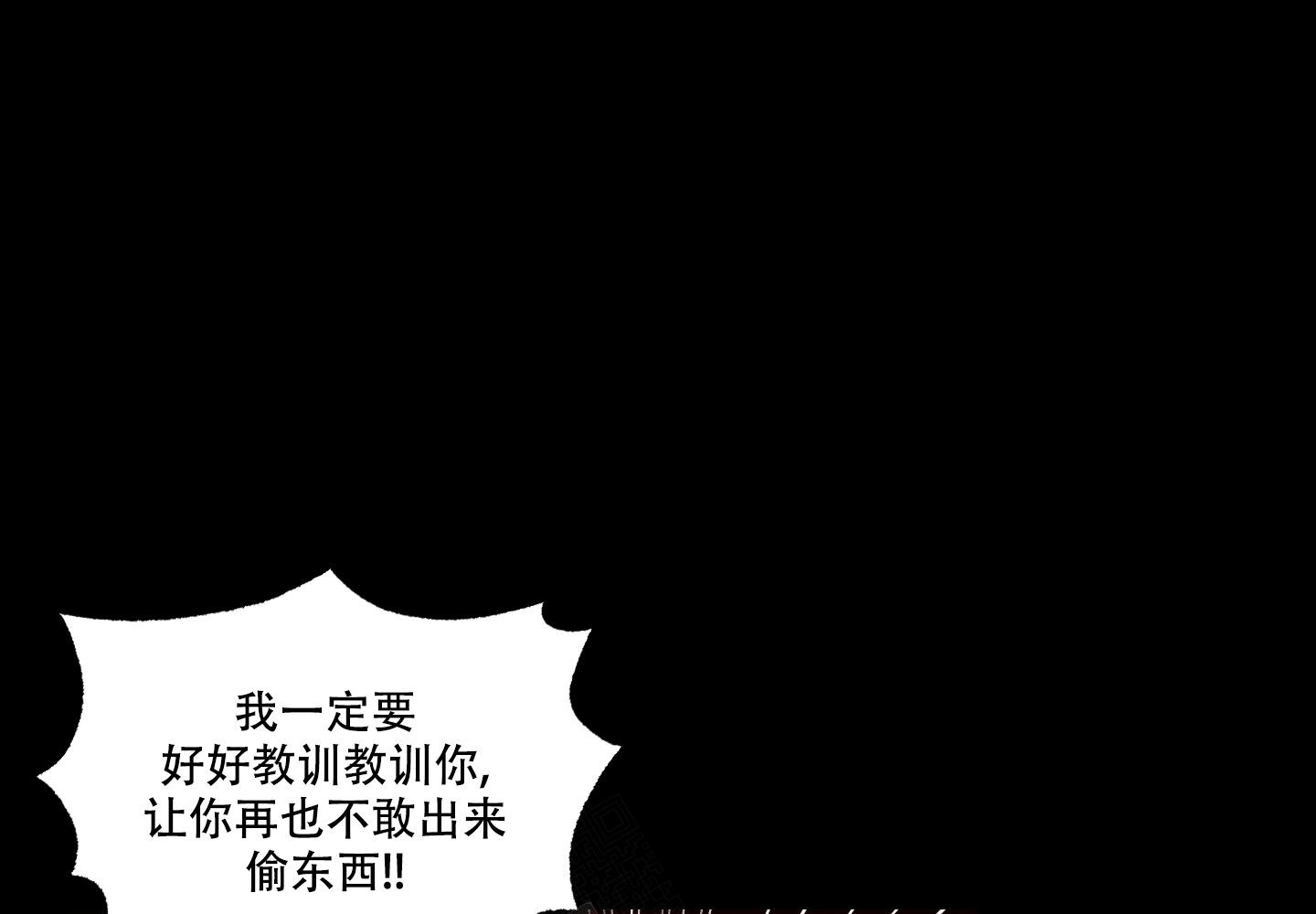 我的仆人美剧漫画,第7话1图