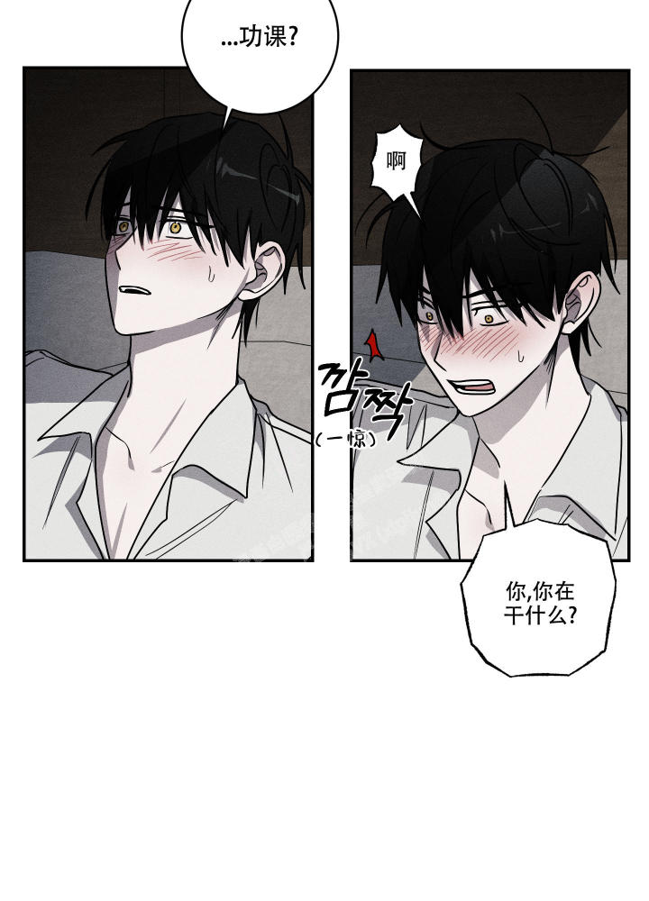 我的仆人 英语怎么说漫画,第5话1图