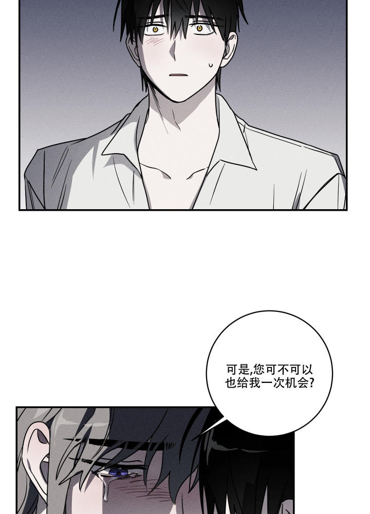 我的仆人都是大佬漫画,第5话2图