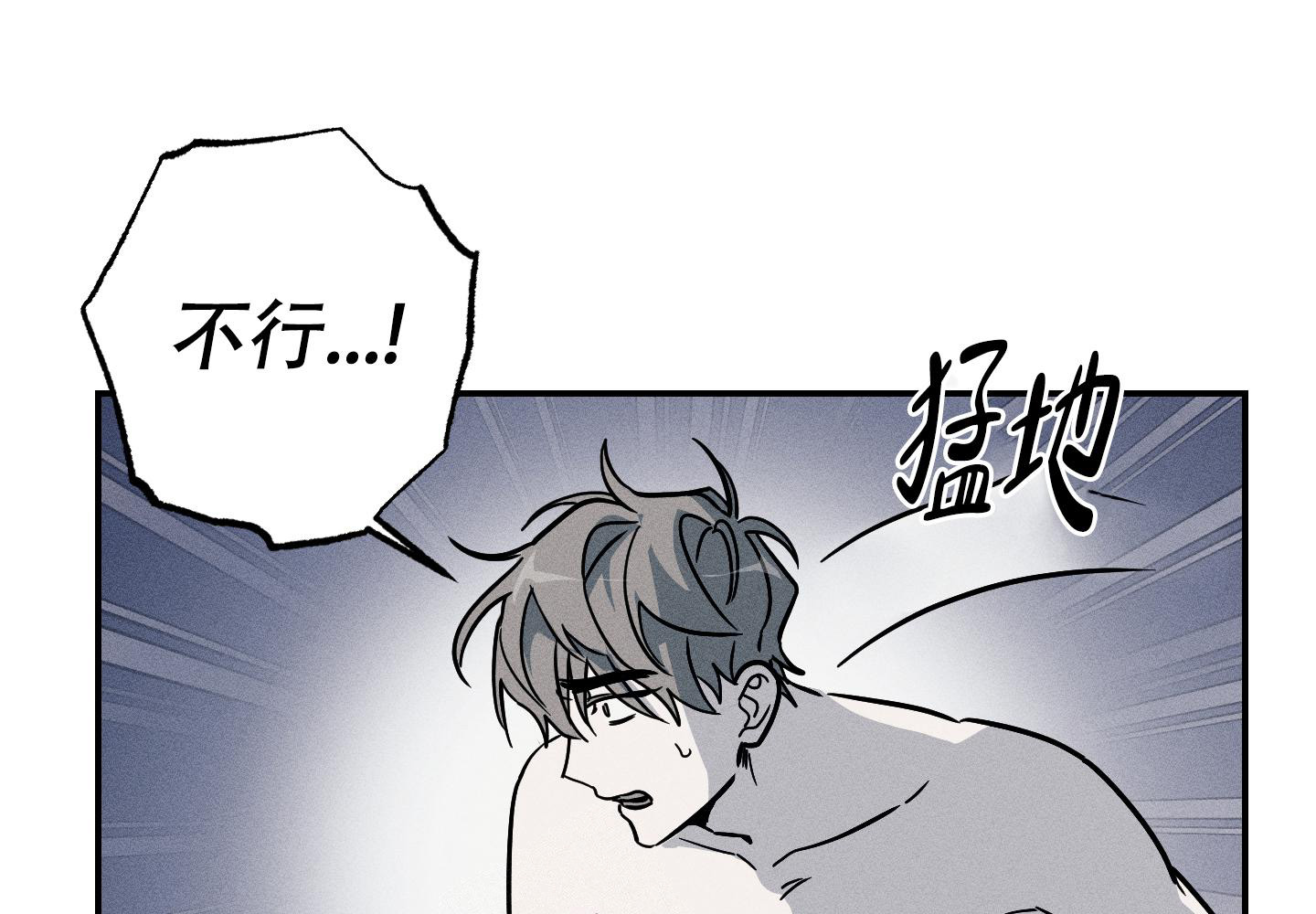 我的仆人 英语怎么说漫画,第9话2图