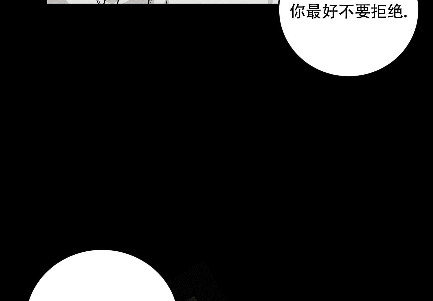 我的仆人都是未来大佬漫画,第4话2图