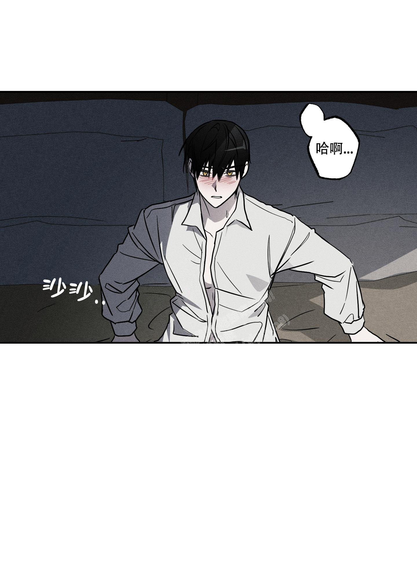 我的仆人 英语怎么说漫画,第5话1图