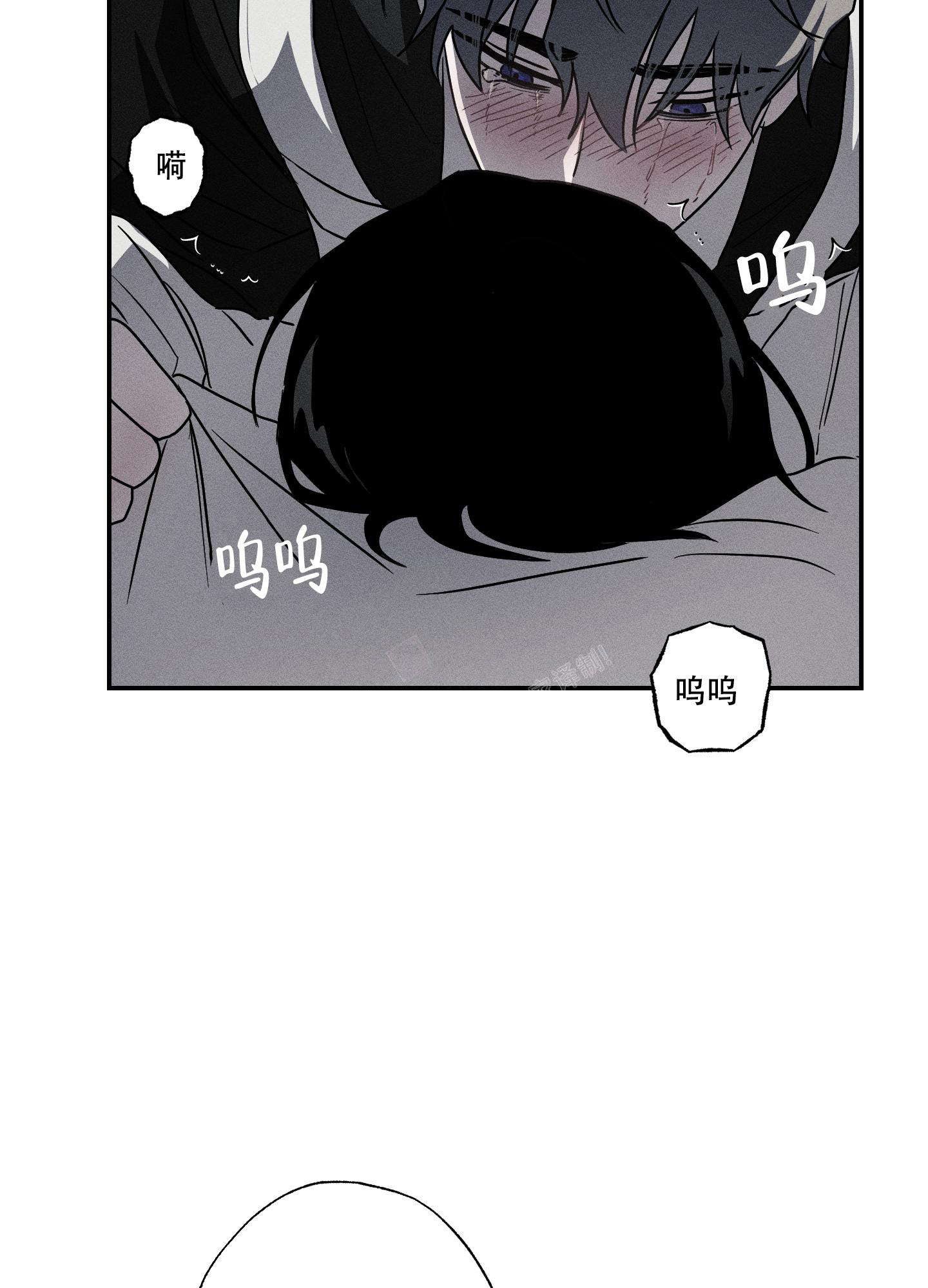 我的仆人 英语怎么说漫画,第6话1图