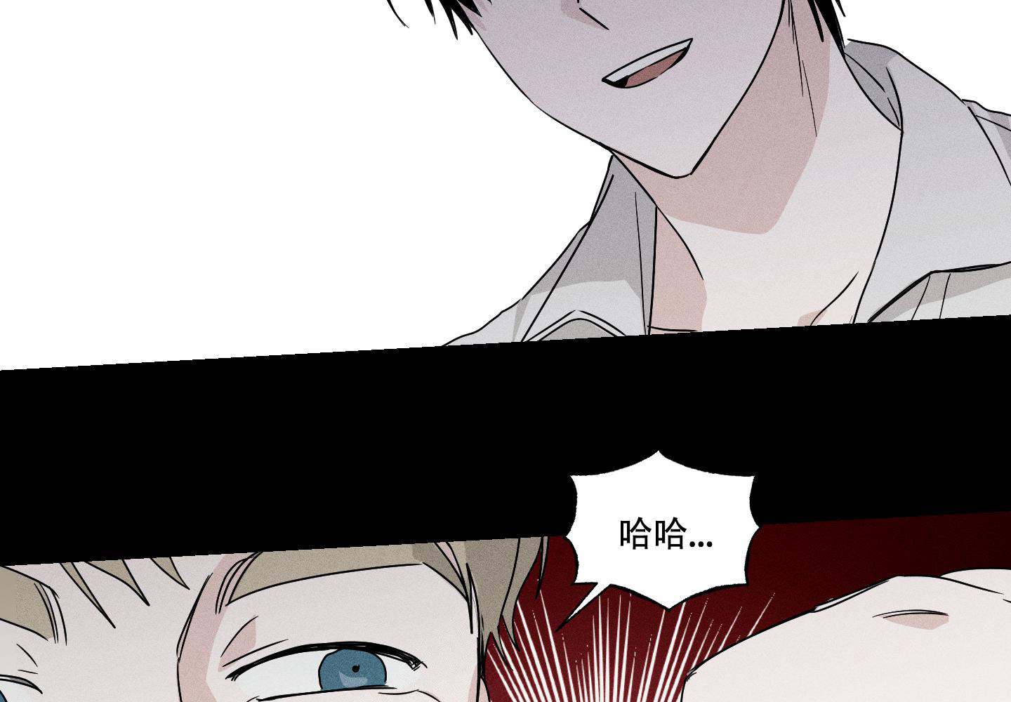 我的仆人 英语怎么说漫画,第7话2图