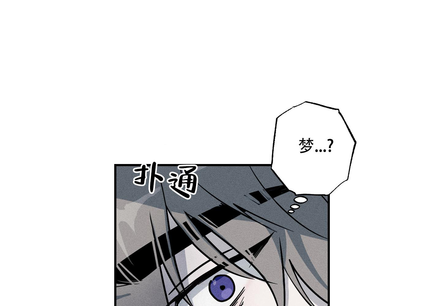 我的仆人 英语怎么说漫画,第9话1图