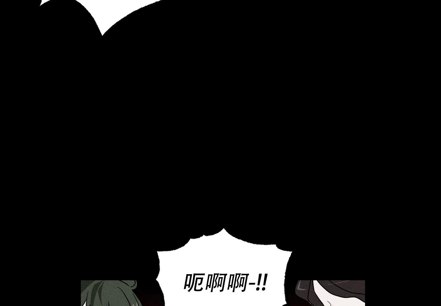 我的仆人 英语怎么说漫画,第7话1图