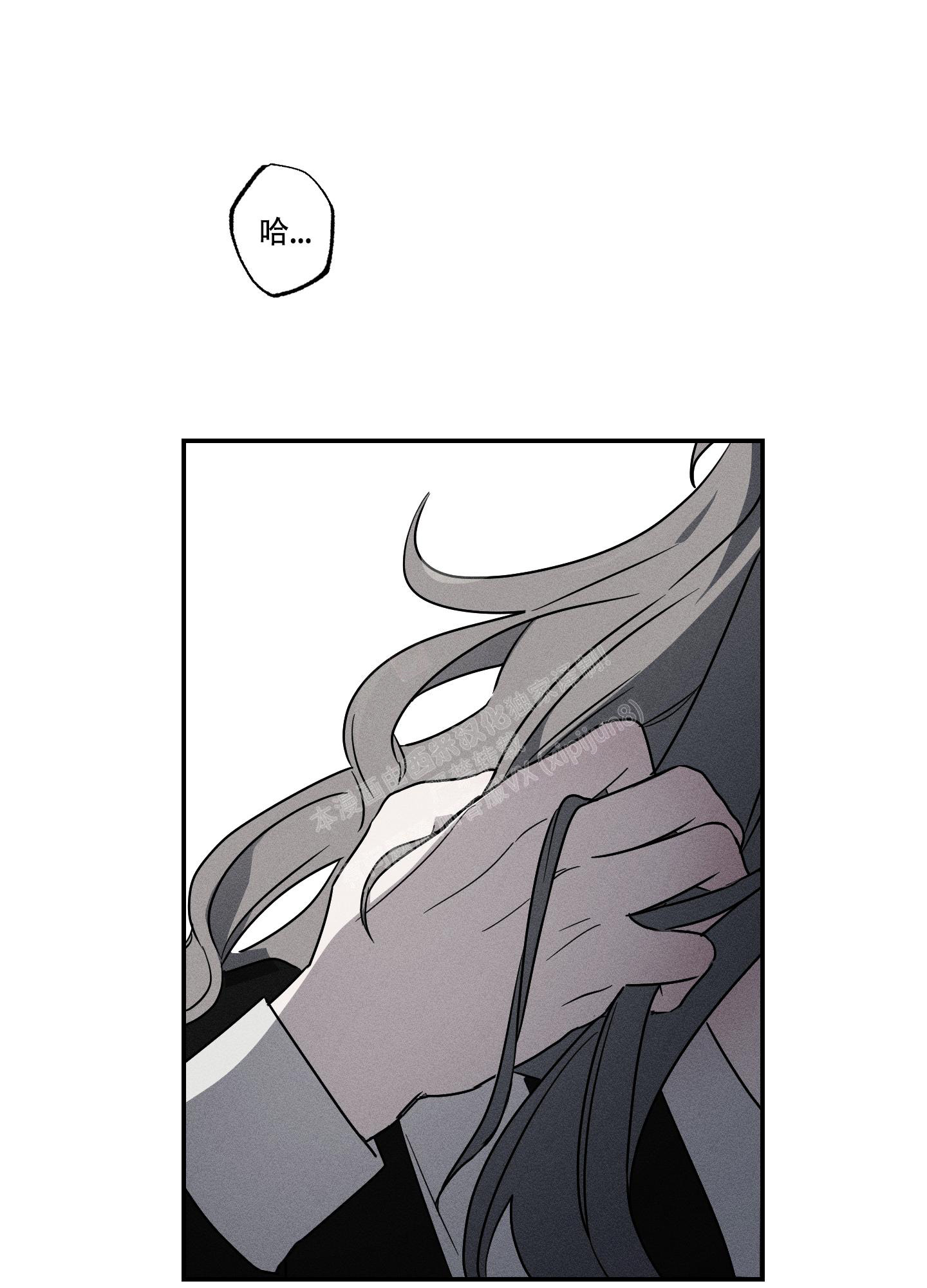 我的仆人 英语怎么说漫画,第5话2图