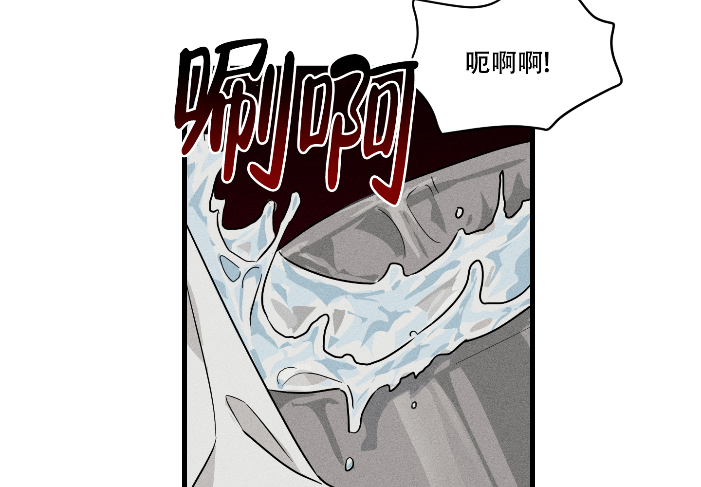 我的仆人 英语怎么说漫画,第1话1图