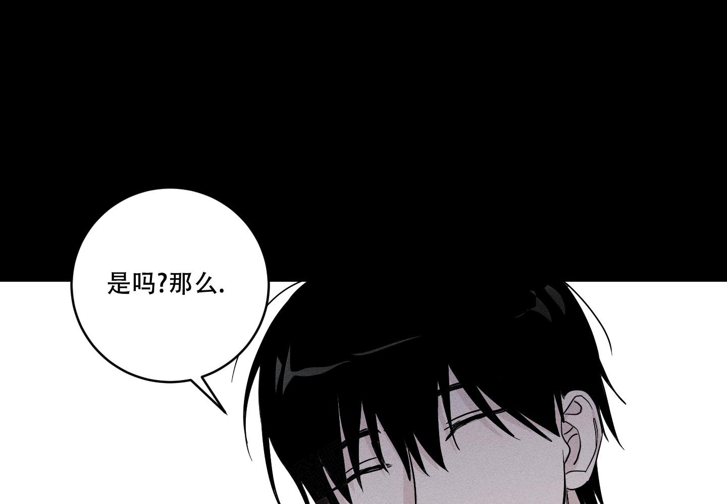 我的仆人 英语怎么说漫画,第7话1图